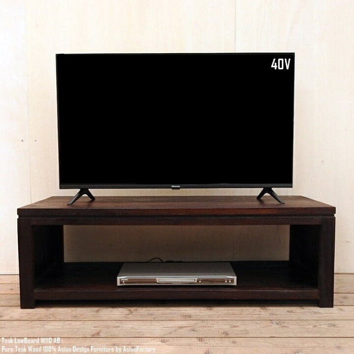 楽天市場】チーク無垢材 テレビ台 110cm LAB アンティークブラウン 