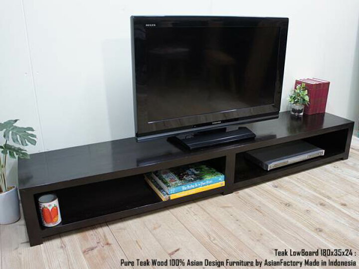 楽天市場】超低い！チーク無垢材 テレビ台 180cm SLDB 
