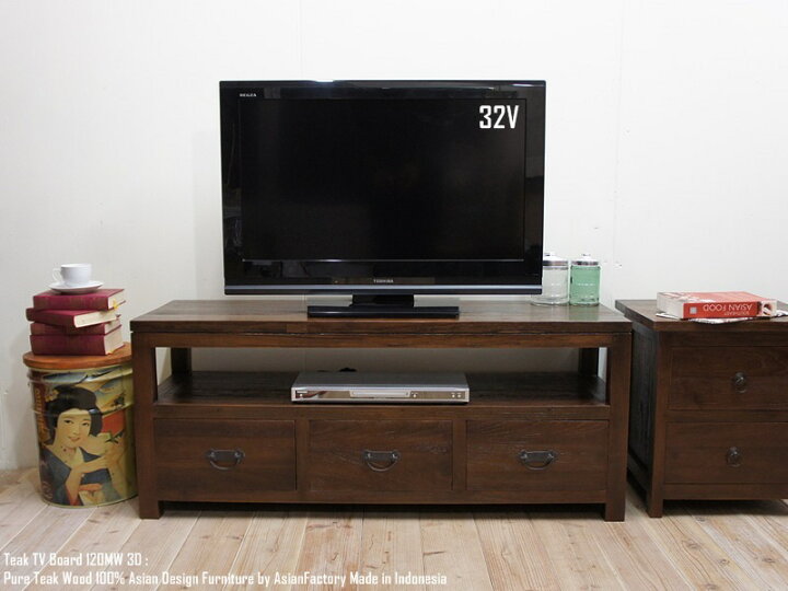 楽天市場】オールドチーク無垢材 テレビ台 120cm AB アンティーク 