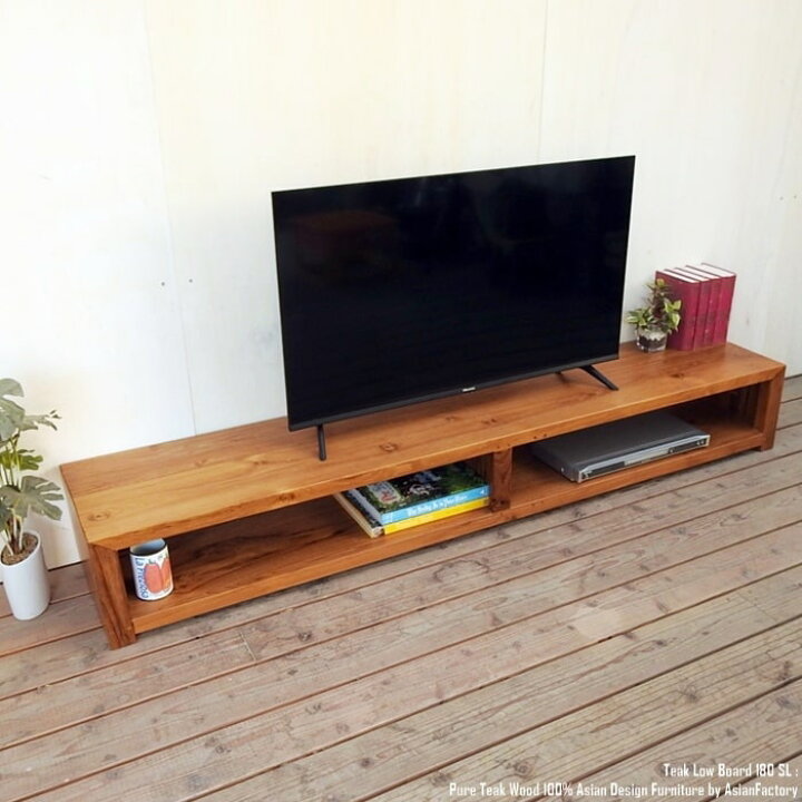 楽天市場】超低い チーク無垢材 テレビ台 幅180cm 奥行35cm 高さ25cm 