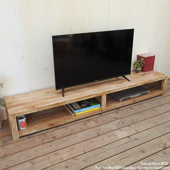楽天市場】超低い！チーク無垢材 テレビ台 幅180cm 奥行35cm 高さ25cm 