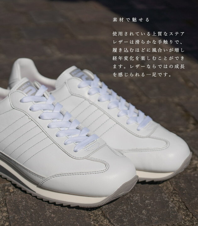 楽天市場】【初回のみサイズ交換片道送料無料】パトリック スニーカー 