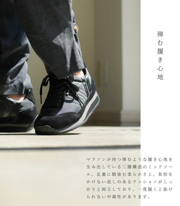 楽天市場 初回のみサイズ交換片道送料無料 Patrick パトリック スニーカー レディース メンズ ブラック 黒 マラソン スペース patrick Marathon Space 靴紐通し済み Qatari カタリ