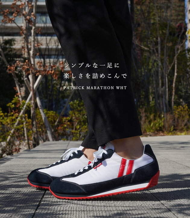 楽天市場】パトリック スニーカー マラソン レディース メンズ 