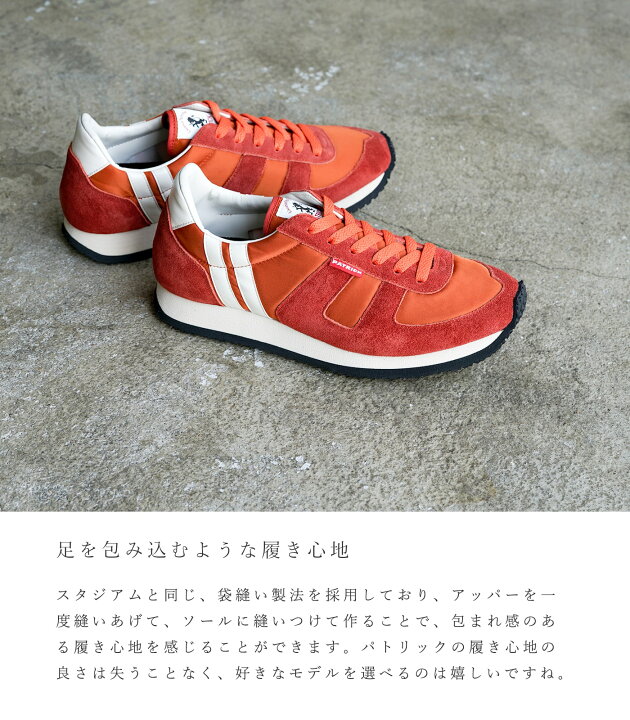 Patrick パトリック Californie オレンジ 日本製 スニーカー シューズ 靴 メンズ レディース ユニセックス 21年最新入荷 Patrick パトリック Californie オレンジ 日本製 スニーカー シューズ 靴 メンズ レディース ユニセックス 21年最新入荷