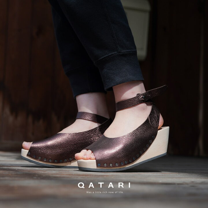 楽天市場】【11/4 1:59までSALE 30%OFF】【カタリ別注カラー 