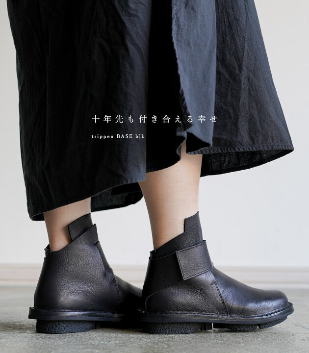 楽天市場】【購入特典 ミニリムーバー付】トリッペン ベルクロ 