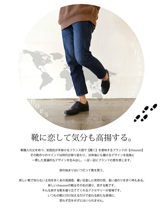 楽天市場 ショセ トラベルシューズ バイ ショセ キルトタッセル Tr K ブラックtravel Shoes By Chausser Quilt Tassel Tr K Blk ネコポス便 対応 Qatari カタリ