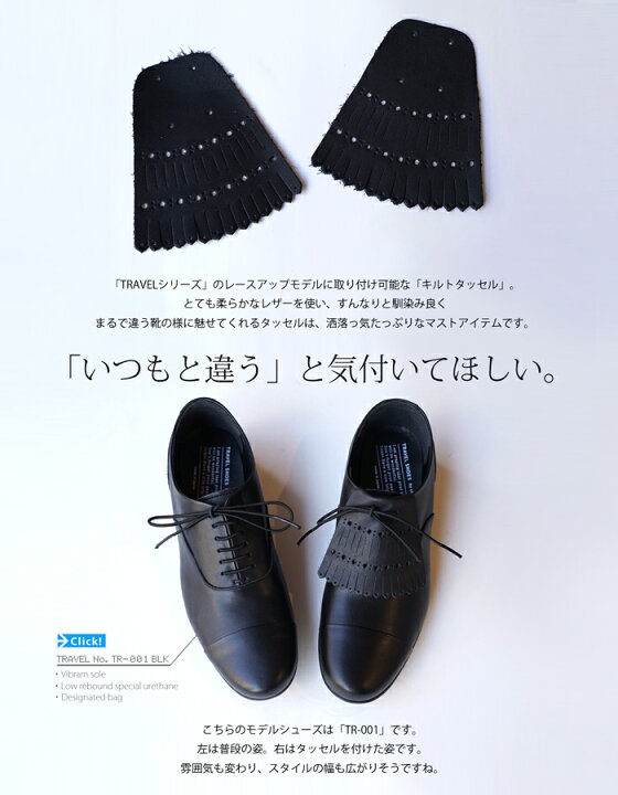 楽天市場 ショセ トラベルシューズ バイ ショセ キルトタッセル Tr K ブラックtravel Shoes By Chausser Quilt Tassel Tr K Blk ネコポス便 対応 Qatari カタリ