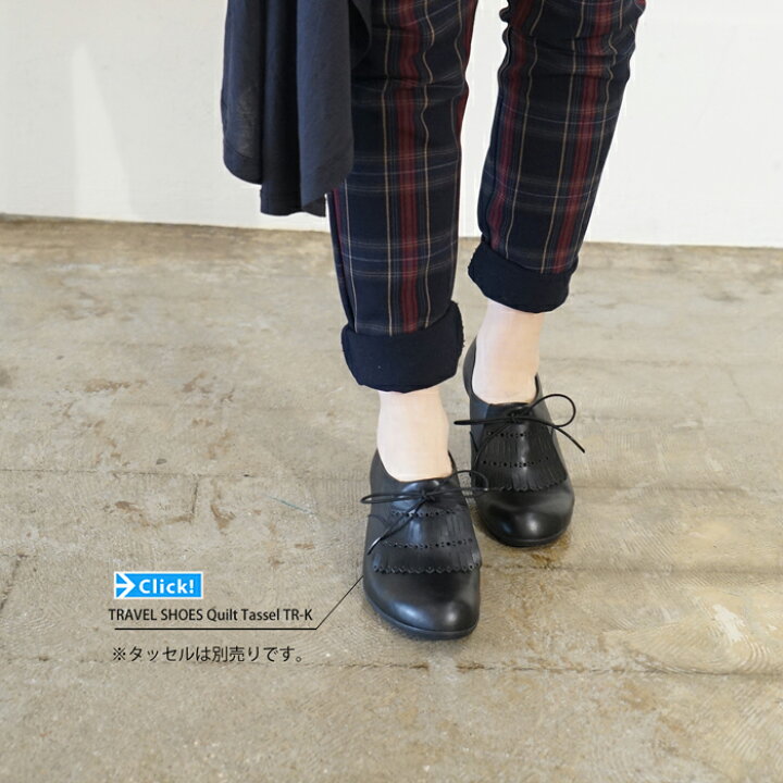 楽天市場 ショセ トラベルシューズ バイ ショセ マニッシュレースアップ Tr 007 ブラックtravel Shoes By Chausser Tr 007 Blk 初回のみサイズ交換片道送料無料 Qatari カタリ