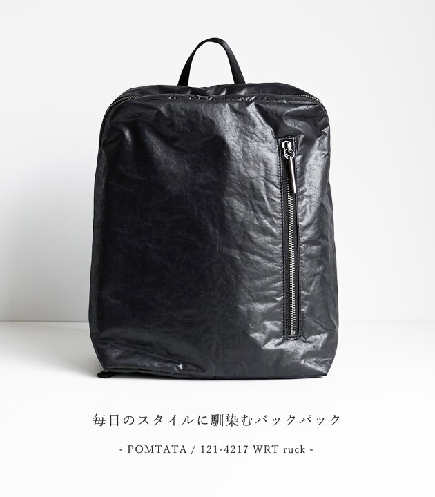 楽天市場】ポンタタ リュック バックパック バッグ ブラック 黒 レザー 