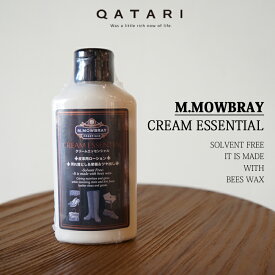 エムモゥブレイ クリームエッセンシャル M.MOWBRAY CREAM ESSENTIAL 125mlソルベントフリーのオールインワン皮革用ローションケア用品【ゆうパケット対応不可】★