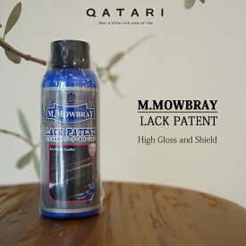 エムモゥブレイ M.MOWBRAY ラックパテント 100mlエナメルの汚れ落とし・艶出し・保護ケア用品【ゆうパケット対応不可】★