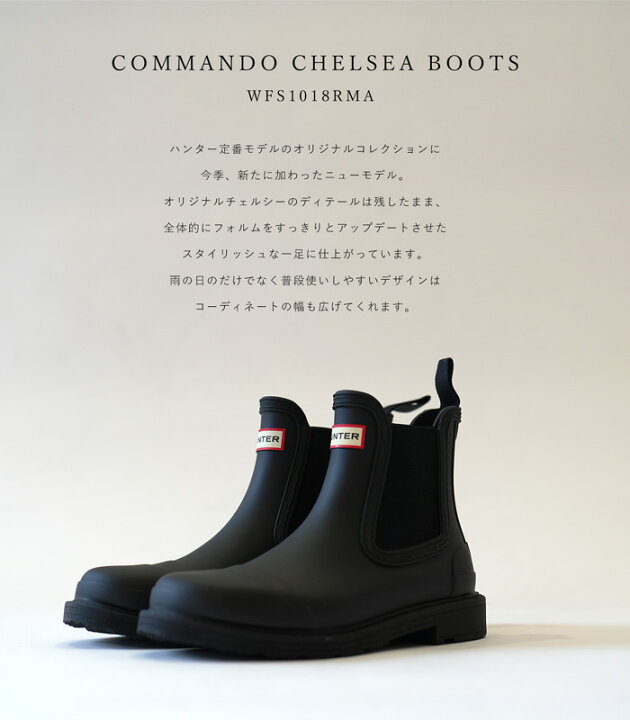 楽天市場 10 29 14 59までポイント10倍 正規品ハンター レインブーツ レディース コマンド チェルシー ブーツ ブラック ダークオリーブ キャスト ペール グレーhunter W Commando Chelsea Boot Wfs1018rma Qatari カタリ 楽天市場 10 29 14 59までポイント10倍 正規品ハンター レインブーツ レディース コマンド チェルシー ブーツ ブラック ダークオリーブ キャスト ペール グレーhunter W Commando Chelsea Boot Wfs1018rma Qatari カタリ