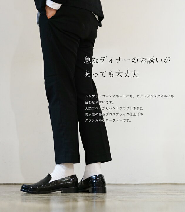 品質が Hunter ハンター メンズ リファインドグロスペニーローファー 6 25cm ブラック Mff9107rgl Blk Riosmauricio Com