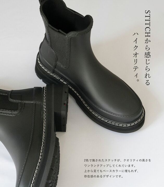 楽天市場 12 24 14 59までhunterクリアファイルプレゼント 12 26 14 59までポイント10倍 正規品ハンター レインブーツ レディース リファインド スティッチ ディテール チェルシー ブーツhunter W Refined Chelsea Stitch Detail Boots Blk Wfs2100rma