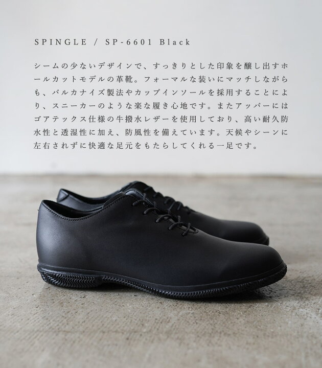 楽天市場】スピングル メンズ 革靴 ビジネスシューズ ホールカット 