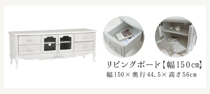 楽天市場】【4/9(木)20時〜最大10％クーポン有】シャビーシック 