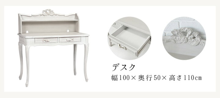 楽天市場】シャビーシック アンティーク風 猫脚デスク【Segreta 