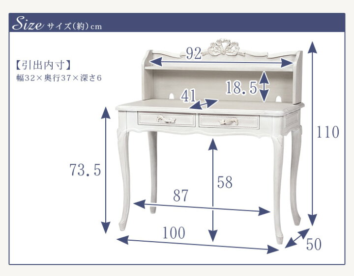 楽天市場】シャビーシック アンティーク風 猫脚デスク【Segreta 