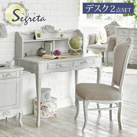 楽天市場 シャビーシック パソコンデスク デスク インテリア 寝具 収納の通販