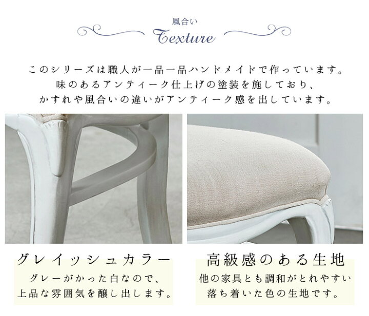 楽天市場】シャビーシック アンティーク風 猫脚デスクセット【Segreta 