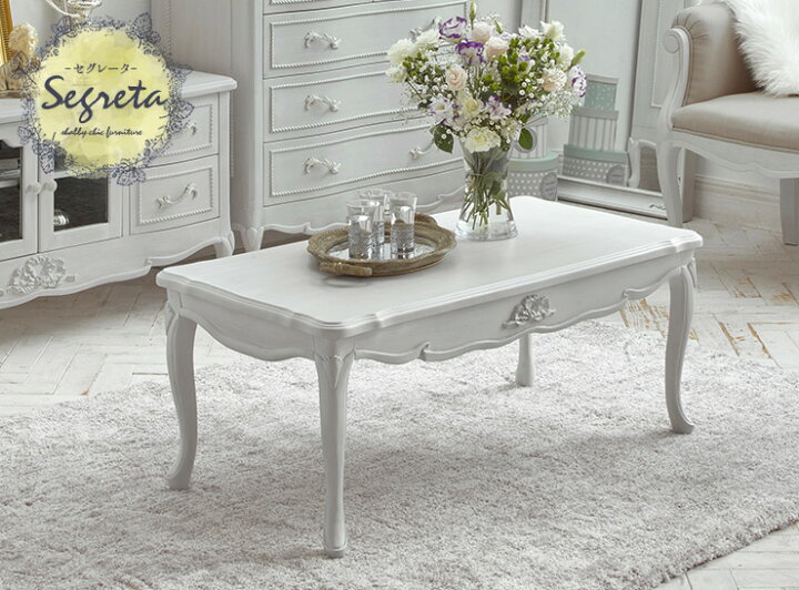 楽天市場】シャビーシック アンティーク風 猫脚ローテーブル【Segreta  