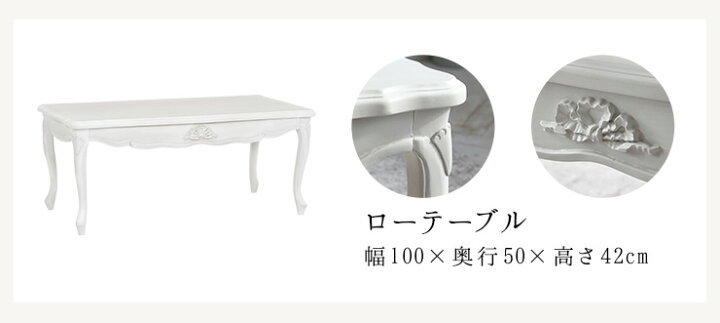 楽天市場】シャビーシック アンティーク風 猫脚ローテーブル【Segreta 