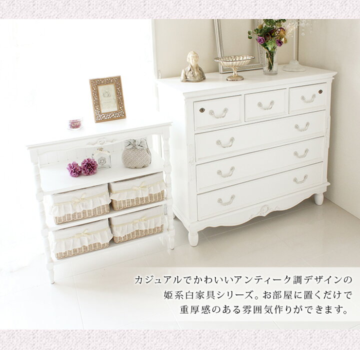 楽天市場】【6/1限定☆10％クーポン配布中】クラシカルデザイン  