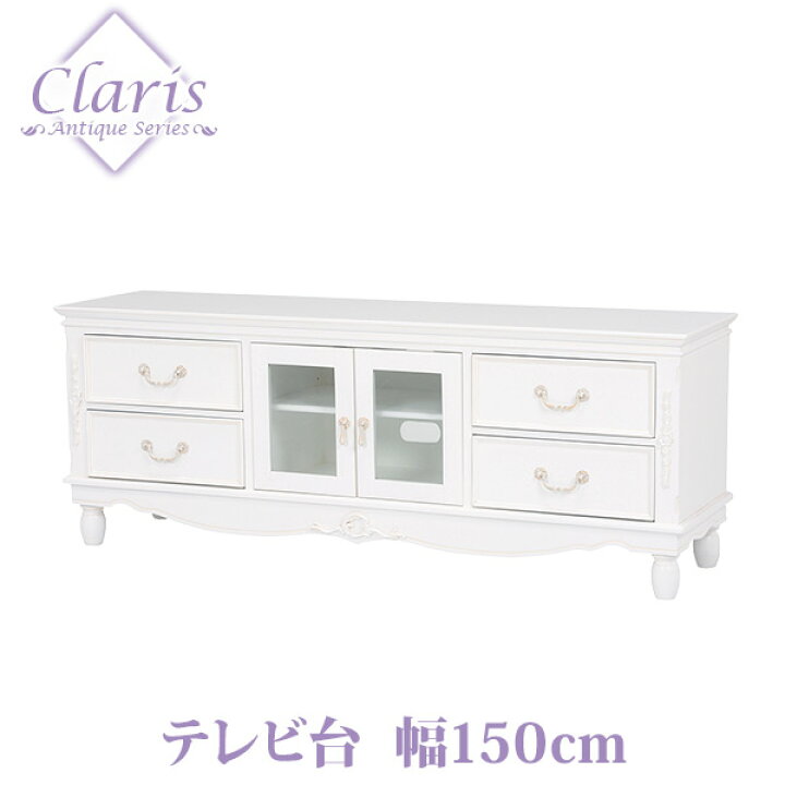 楽天市場】【土日限定☆3％クーポン有】クラシカルデザイン テレビ台 