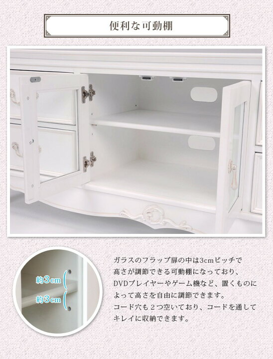 楽天市場】【土日限定☆3％クーポン有】クラシカルデザイン テレビ台 
