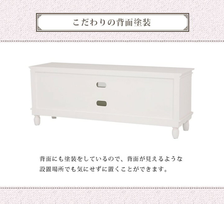 楽天市場】【土日限定☆3％クーポン有】クラシカルデザイン テレビ台 