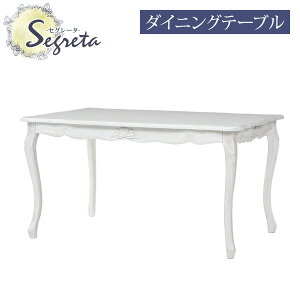 Vr[VbN AeB[N Lr_CjOe[uySegreta[ZO[^]V[Yz i zCg Vr[ OC Pn PƋ PnƋ Ƌ AeB[N GKg ؐ 킢