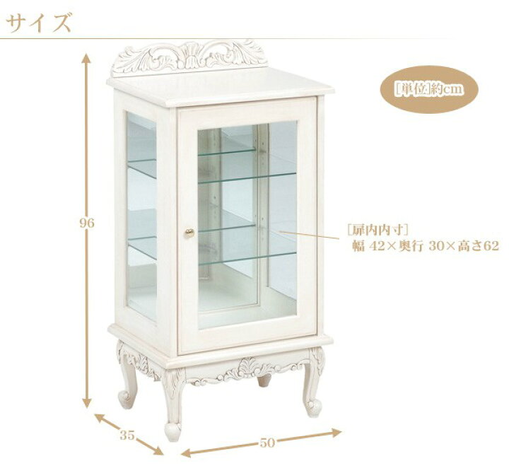 楽天市場】キャビネット アンティーク 白 ホワイト 猫脚 アンティーク  