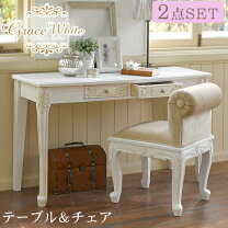 楽天市場】猫足 コンソールテーブルの通販