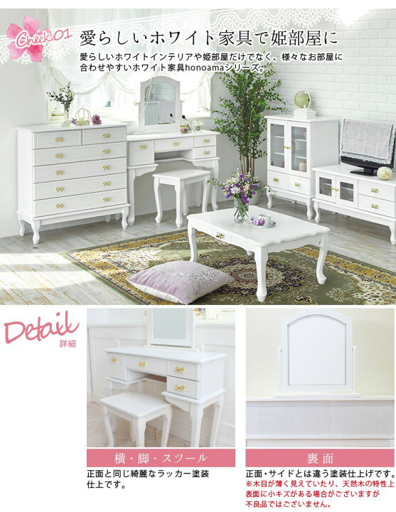 楽天市場】【4/5は全品ポイント5倍】【ほぼ完成品】大人ガーリー 猫脚 