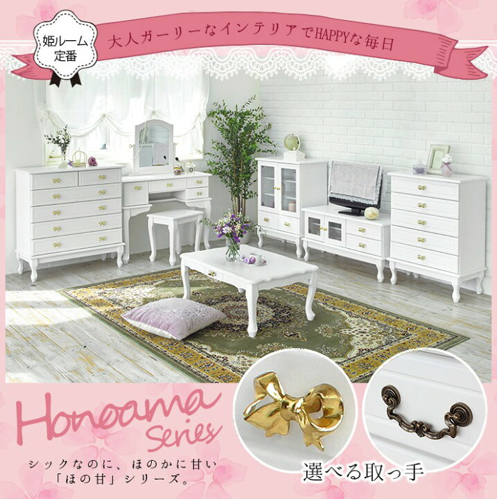 楽天市場】【4日20時〜☆最大10％クーポン有】大人ガーリー 猫脚 