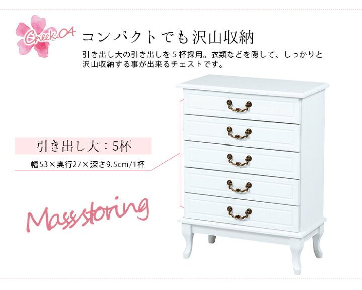 楽天市場】【4日20時〜☆最大10％クーポン有】大人ガーリー 猫脚 