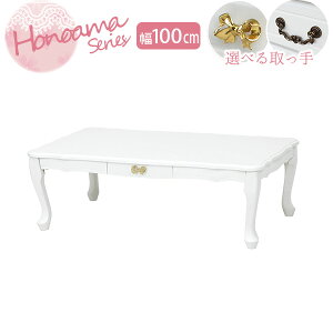 y11/1聚5N[|zzzyizlK[[ Lr ܂肽݃e[u [] 100cm otyhonoama[ق̊]V[YziIׂFS[h{/AeB[Nj( 