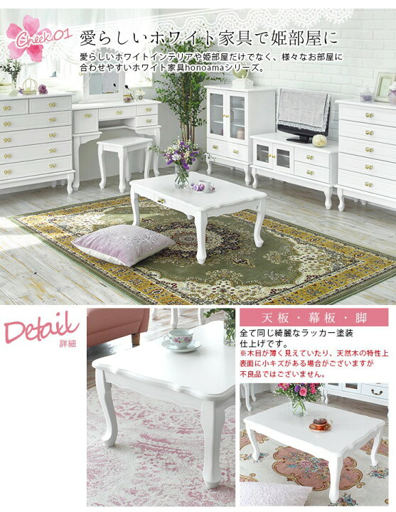 楽天市場】【お得クーポン有】【完成品】大人ガーリー 猫脚 折りたたみ 