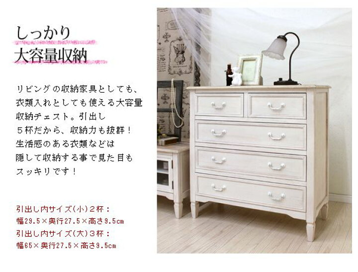 楽天市場】【12月限定☆エントリーでP10倍】フレンチアンティーク 