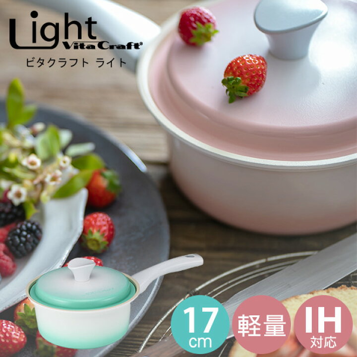 楽天市場】【4/24(木)20時〜☆最大50％クーポン】ビタクラフト ライト 