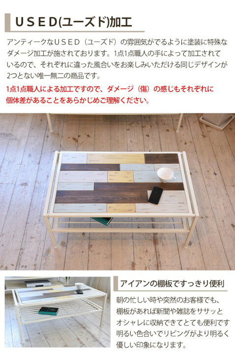 楽天市場】【12月限定☆エントリーでP10倍】センターテーブル 白 木製  