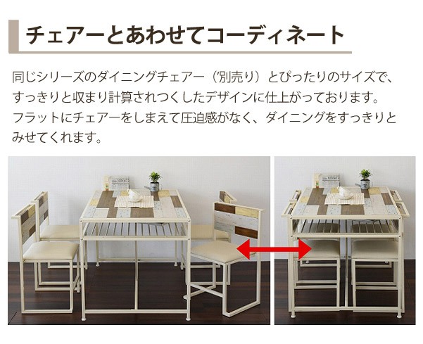 楽天市場】ダイニングテーブル ホワイト 木製 テーブル【CHROME 