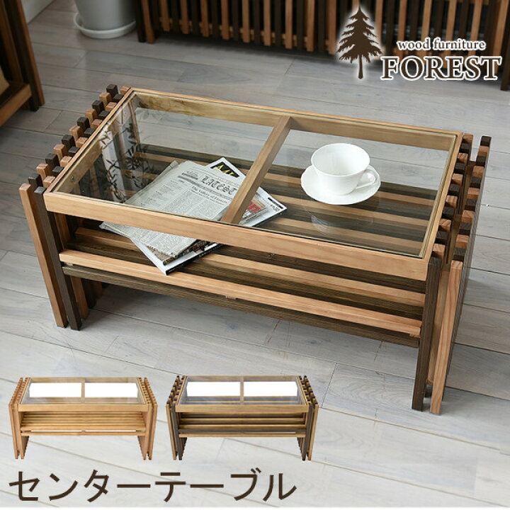 楽天市場】【5/15(木)20時〜☆ポイント5倍】センターテーブル テーブル 