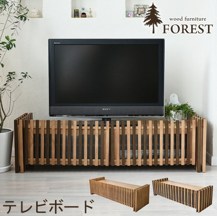 楽天市場】【土日限定☆3％クーポン有】テレビ台 テレビボード 木製 