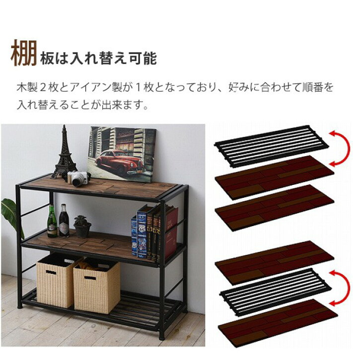 楽天市場】【お得クーポン配布中】ラック 木製 幅90 ラック スチール 