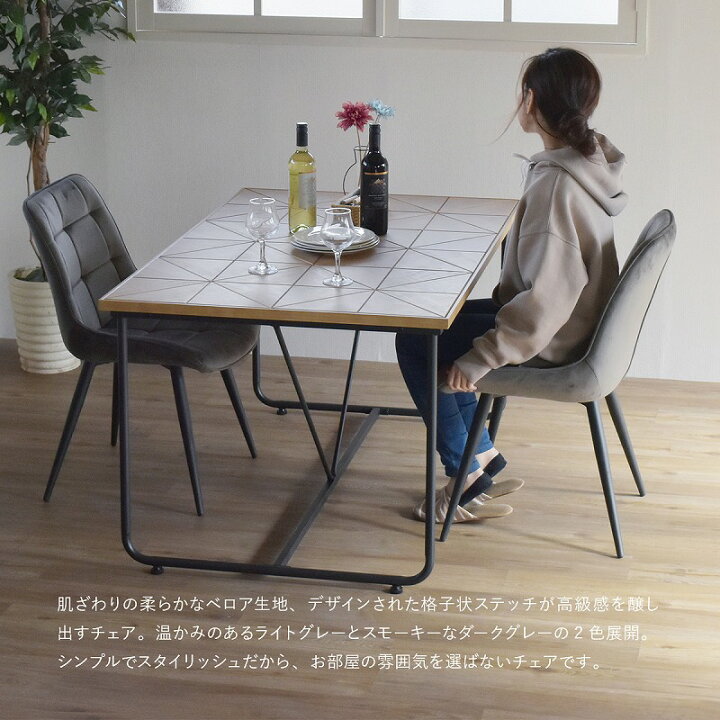 楽天市場】【11/1限定☆10％OFFクーポン】ボックスステッチチェアー 