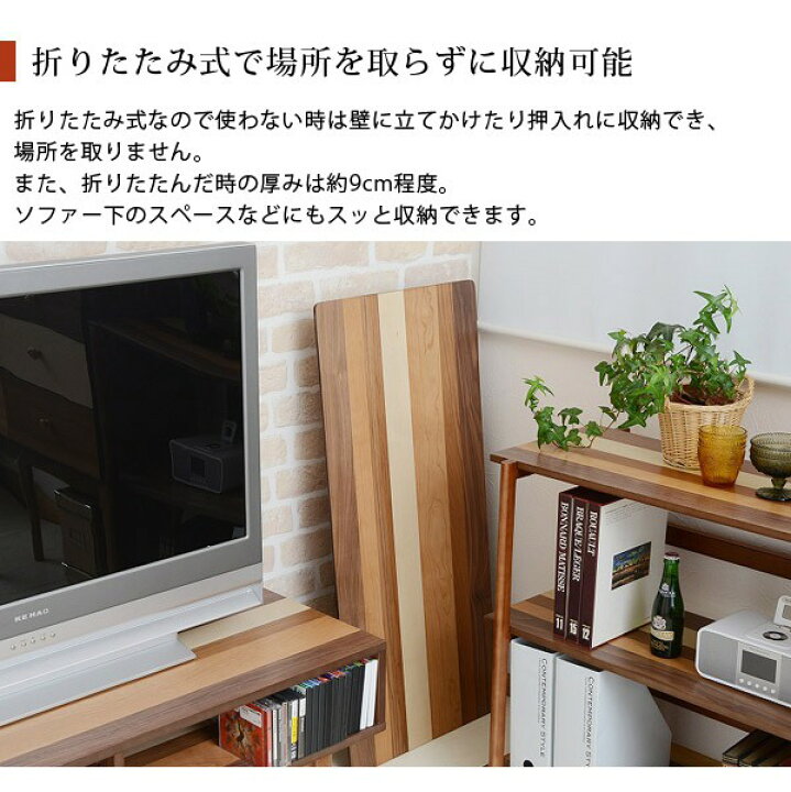楽天市場】北欧デザイン 4種天然木のセンターテーブル【YOGEAR】ヨギア 