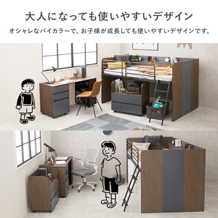 楽天市場】システムベッド［ロフトベッド＆デスク＆ラック 3点セット 